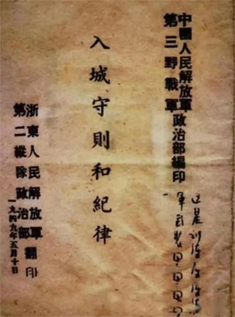 四大元帥當(dāng)了大都市市長，另外六大元帥去哪了？(圖14)