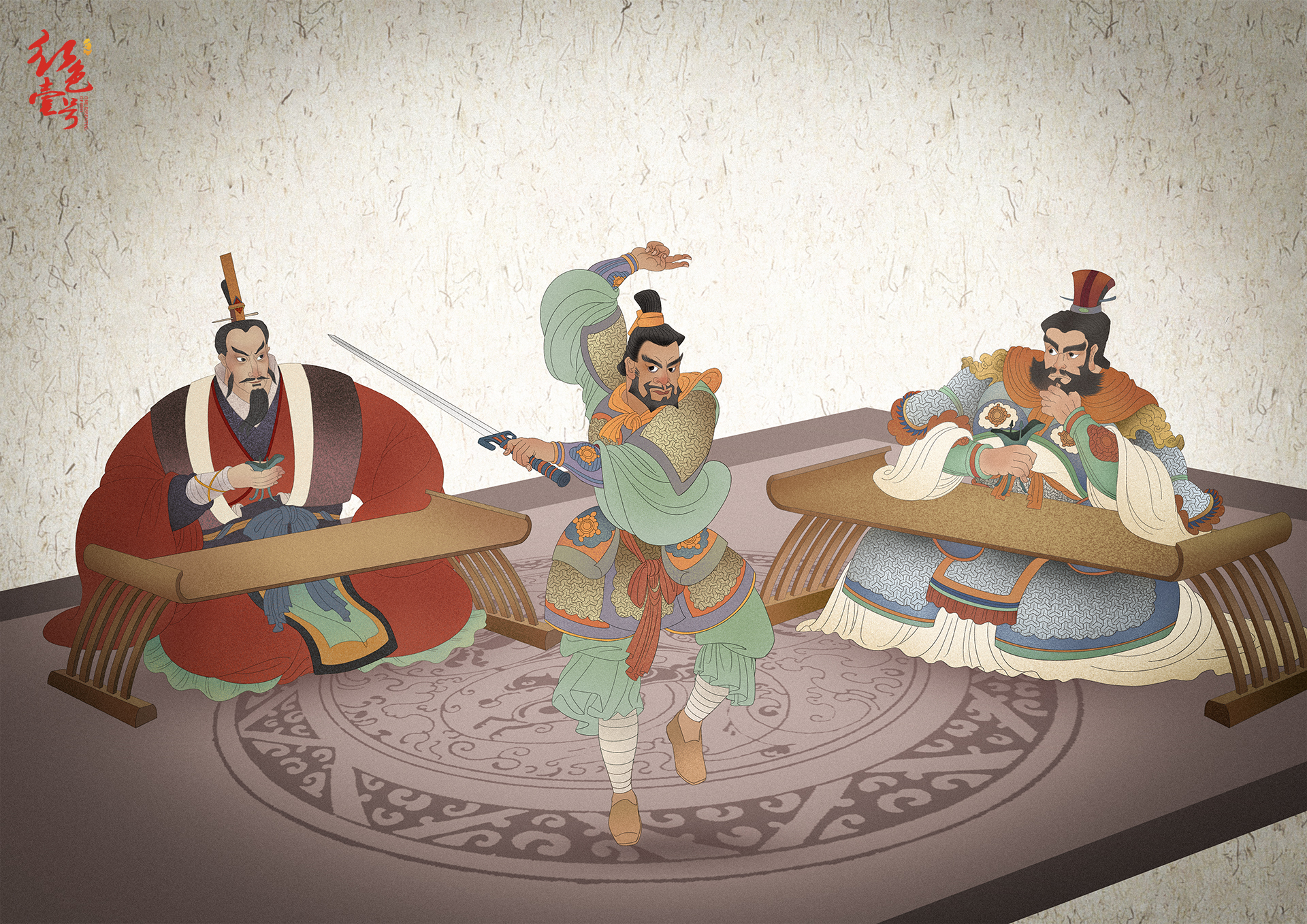 項(xiàng)莊舞劍 意在沛公.jpg 為什么要喝酒(圖4)