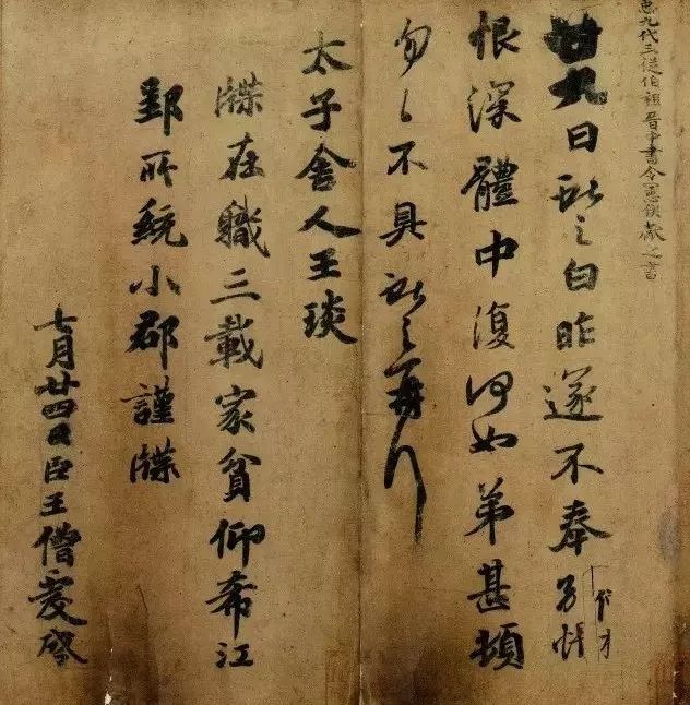 后半生最好的活法：一半在藏，一半在露(圖7)