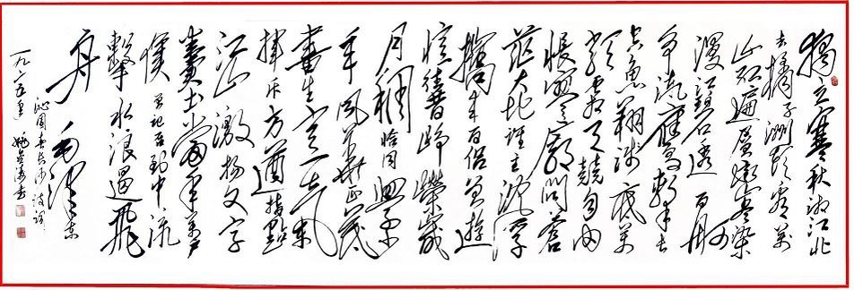 胡適譏諷毛主席的《沁園春》是“薛蟠體”，他隨后的解釋耐人尋味(圖6)