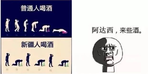 新疆喝酒習(xí)俗：喝多喝少不重要，氣勢(shì)最重要(圖5)