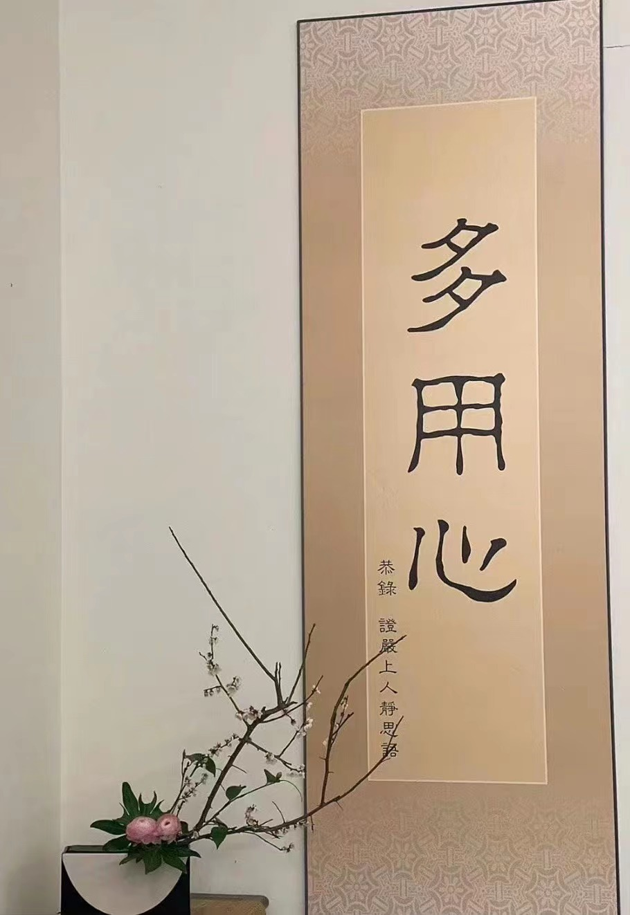 給領(lǐng)導(dǎo)敬酒時(shí)，不落俗套的6招話術(shù)(圖7)