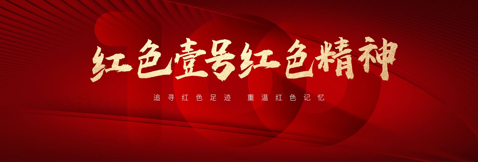 中共歷史上三位高開低走的元老，都是早年投身革命，為什么沒有走到更高的崗位(圖4)