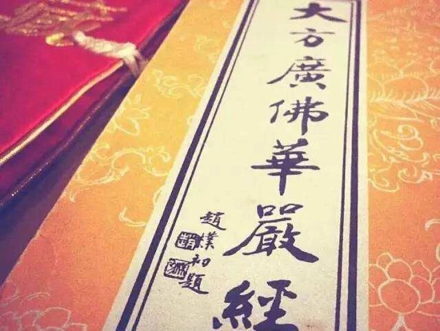 王以人為本 億兆同一身.jpg 王以人為本 億兆同一身(圖1)