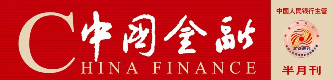 中國人民銀行黨委書記、國家外匯局局長潘功勝出席第十二屆中日韓央行行長會議(圖1)