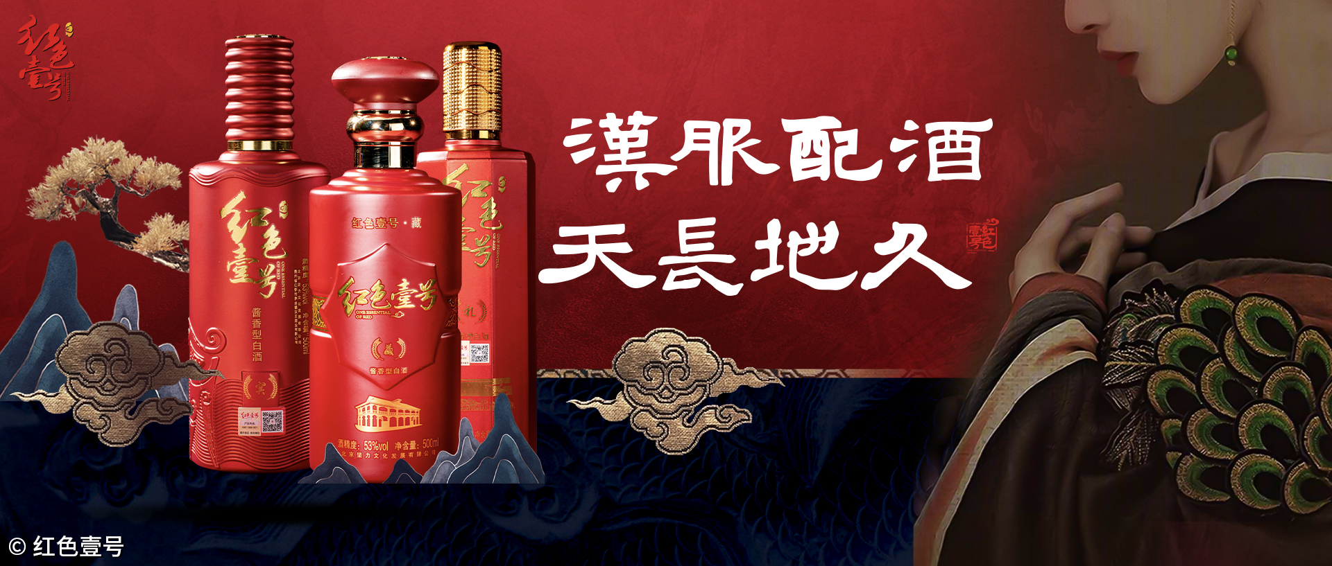 不喜歡喝白酒？那是因為年齡未到！(圖8)