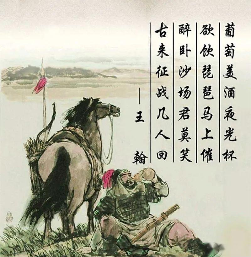 最會(huì)勸酒的七首詩：總有一句詩，讓您喝下一杯酒(圖4)