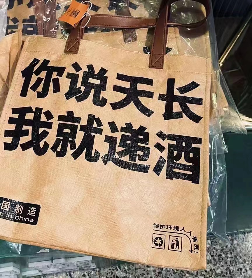 有些事情，不喝酒的話，還真做不來(圖3)