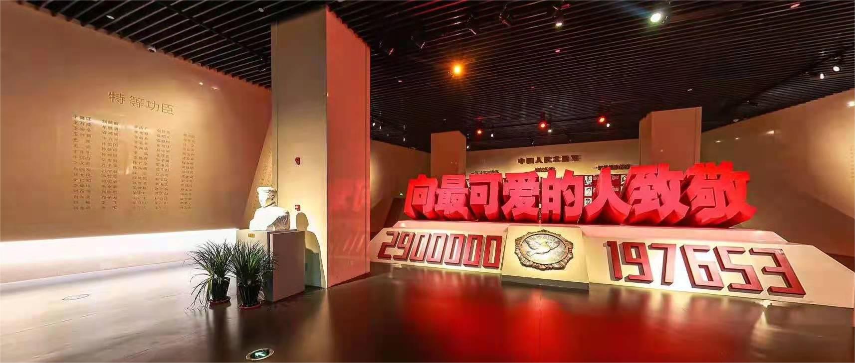 紀(jì)念抗美援朝戰(zhàn)爭(zhēng)勝利結(jié)束70周年(圖2)