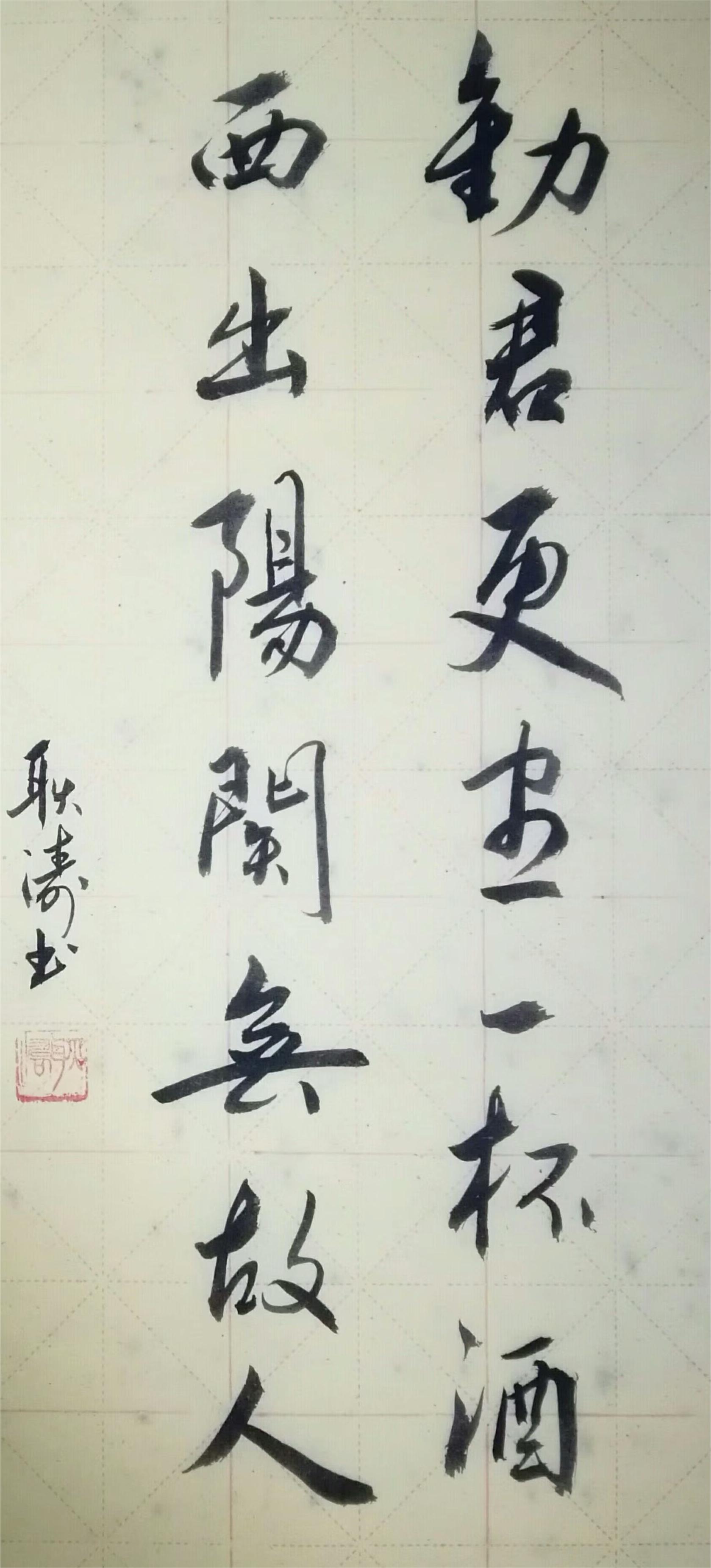 人若厚道，天必幫之(圖3)