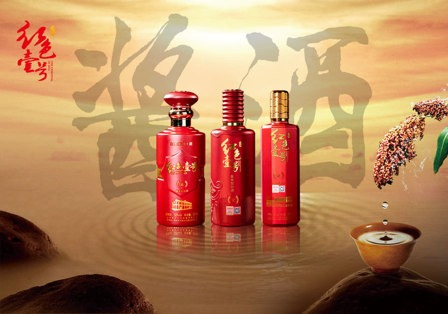 不喜歡喝白酒？那是因為年齡未到！(圖2)