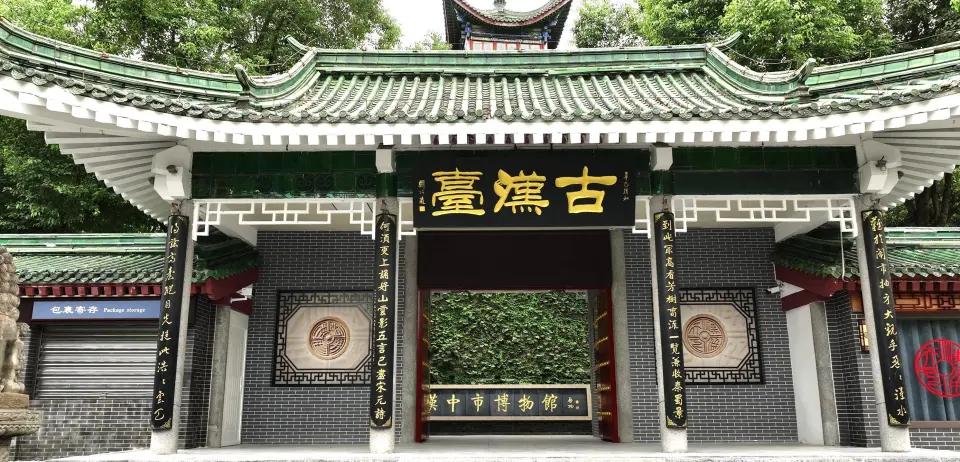 時(shí)政新聞眼丨習(xí)近平赴四川陜西考察，足跡之中飽含深意(圖5)