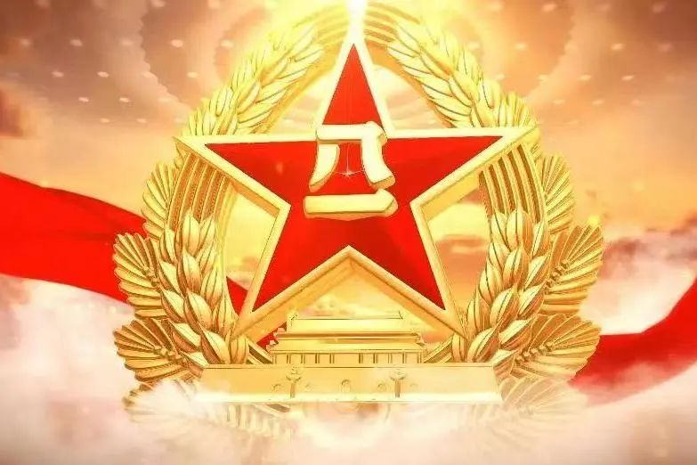 八一建軍節(jié)，致敬人民解放軍（1927-2023）(圖2)