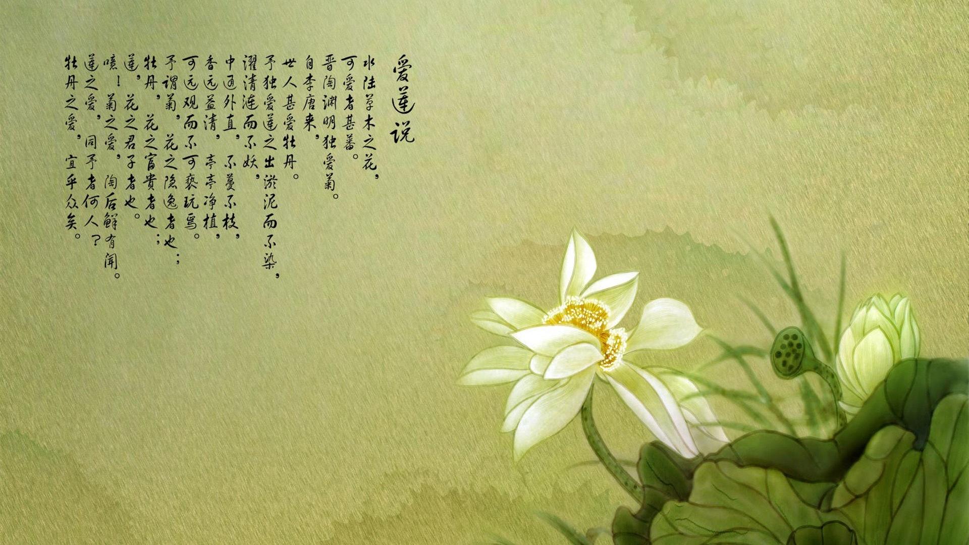 七月匆匆，秋爽八月(圖1)