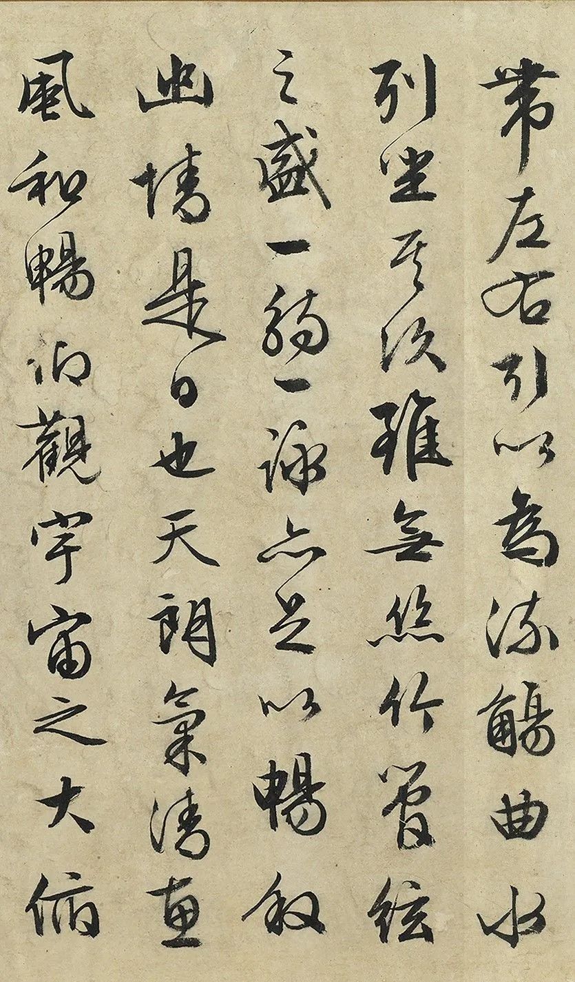 文徵明臨《蘭亭序》，字不像，但境界很高(圖2)