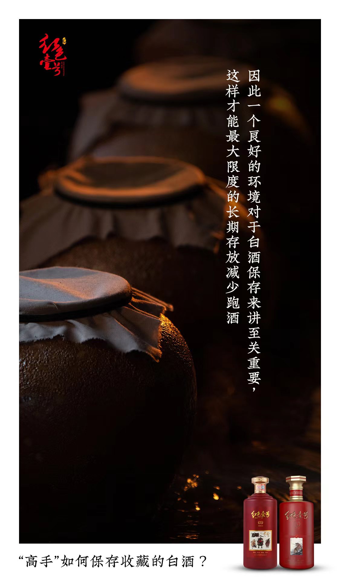 收藏白酒，等于給自己存了一筆巨款(圖5)