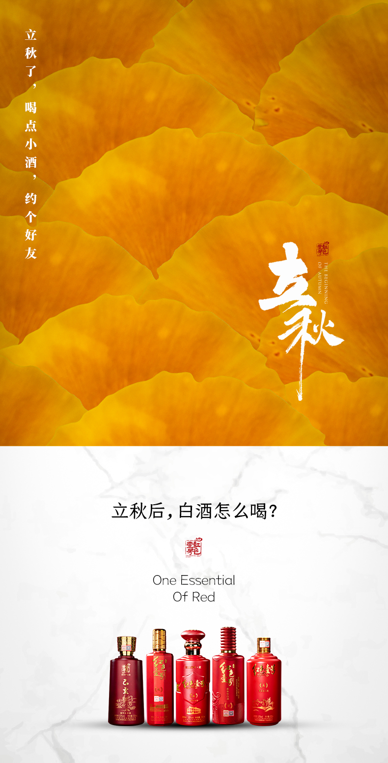 今日立秋：卻道天涼好個秋(圖5)