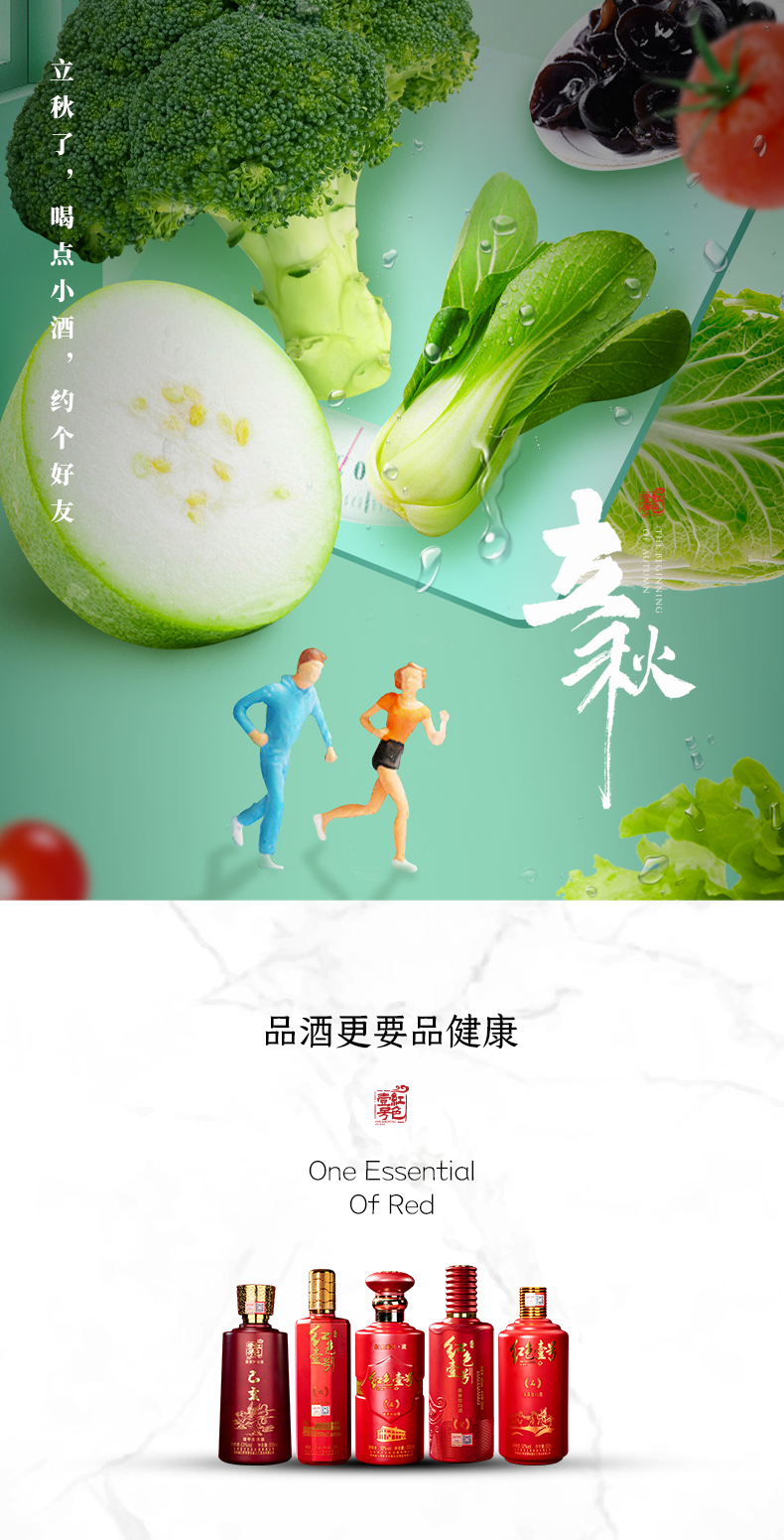 今年立秋“不一般”，三個特點不尋常！立秋養(yǎng)生(圖10)