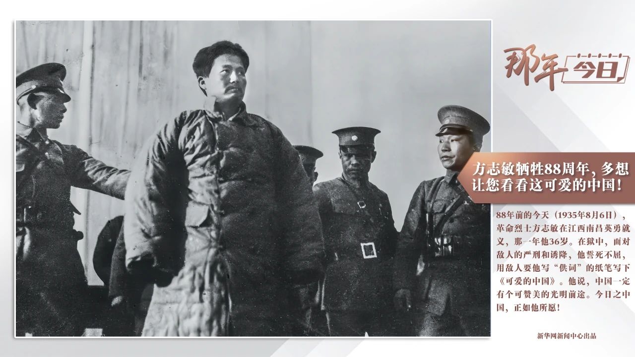 88年了，我們永遠(yuǎn)懷念。(圖1)