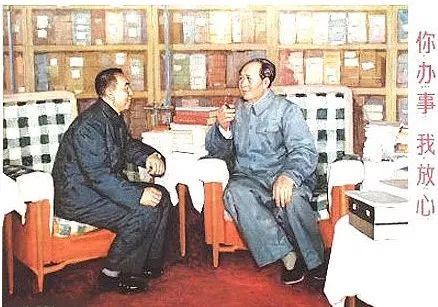 華國鋒歷史功績的再認(rèn)識(shí)(圖4)