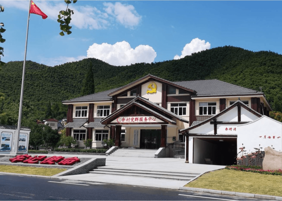 余村游客綜合服務(wù)中心.png 人不負(fù)青山 青山定不負(fù)人——余村十八年(圖6)