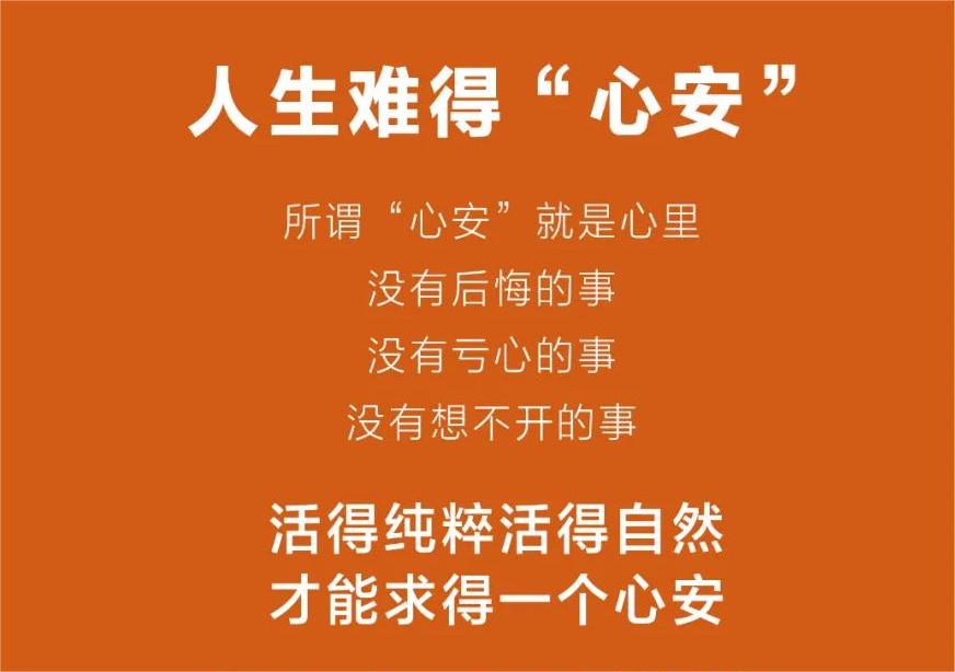 好的心態(tài)，是最大的財富(圖1)