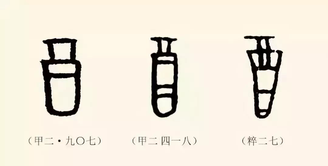 酒重要，酒文化更重要(圖4)
