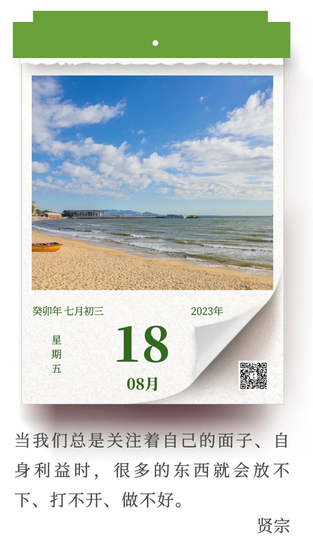 放下你的渴望，才不會有失望(圖1)