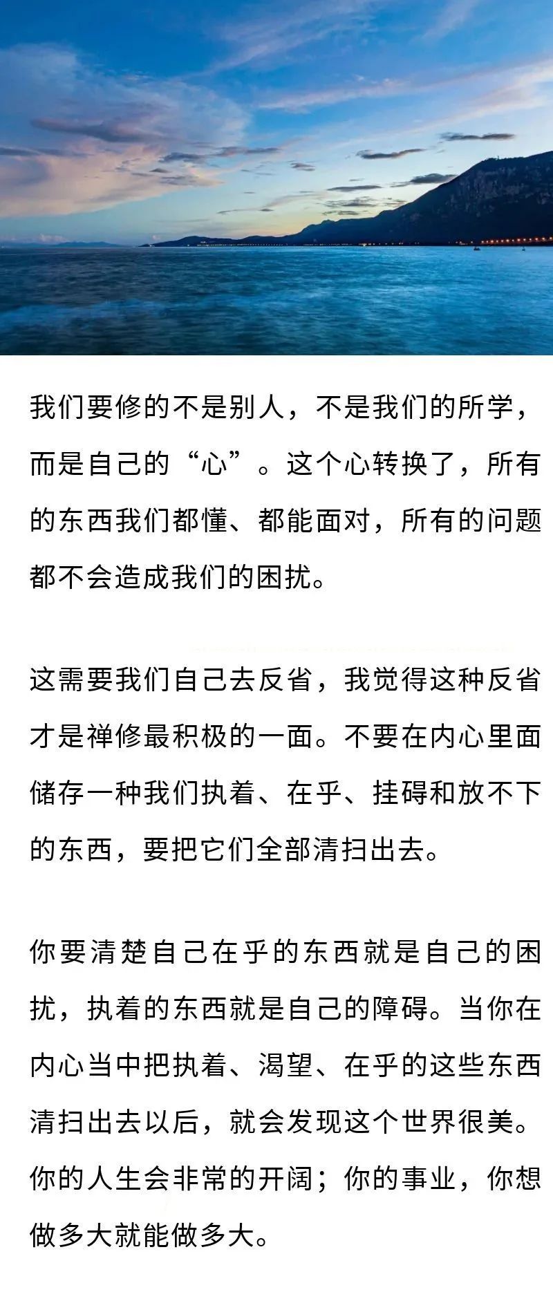 放下你的渴望，才不會有失望(圖2)