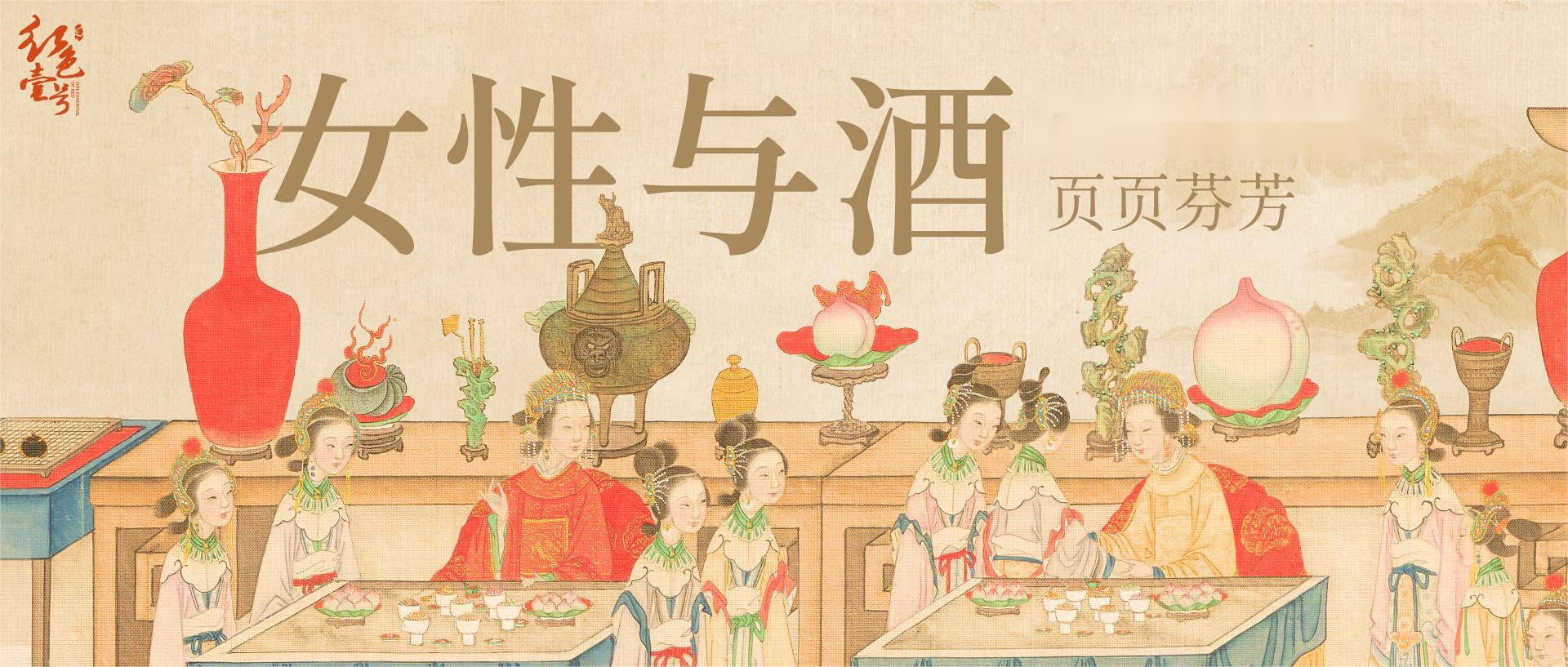 李清照：重新評價中國最偉大的女詩人之一(圖2)