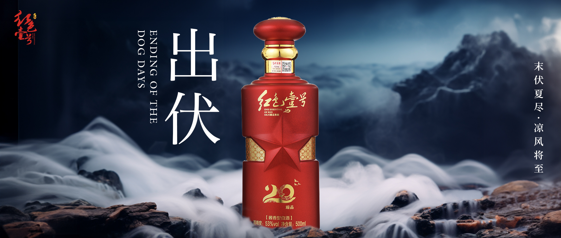 今日出伏：吃好三樣，喝好三樣，做好三樣(圖5)