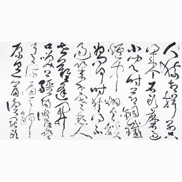 毛主席最好的一首詞，具有哲學(xué)高度和歷史縱深(圖1)