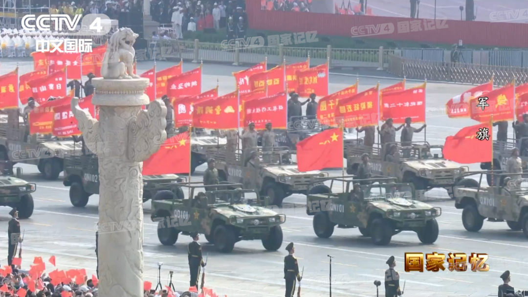 國家記憶：中國人民解放軍軍旗上為何鐫刻著“八一”二字？(圖10)