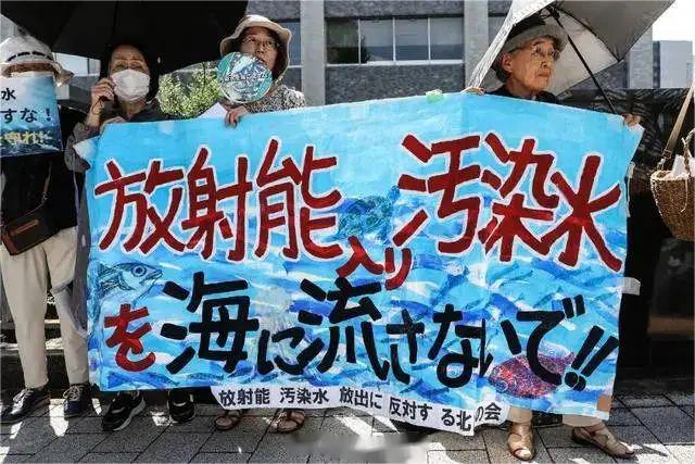 剛剛，日本已正式開始核污水排海！(圖12)
