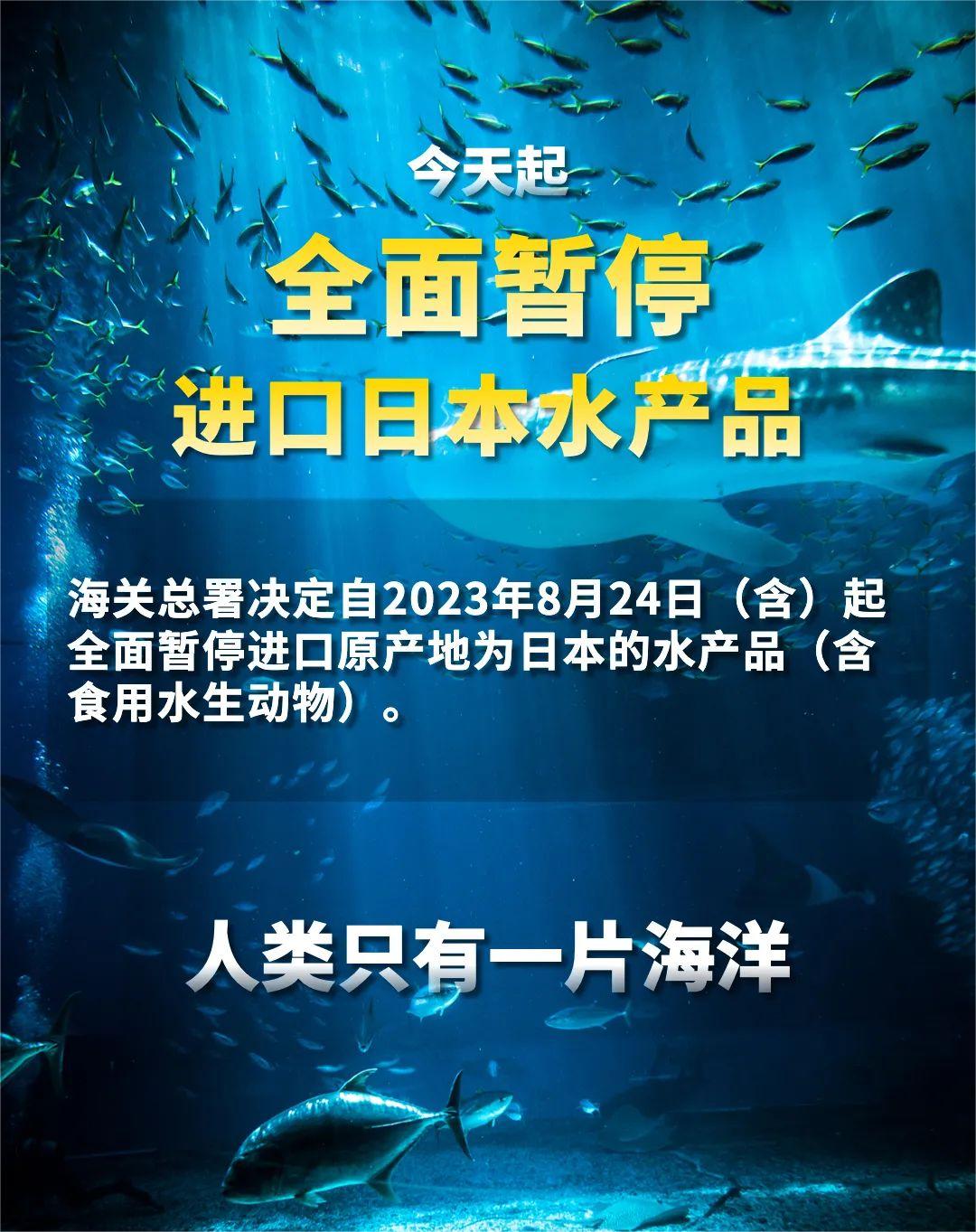 剛剛，日本已正式開始核污水排海！(圖14)