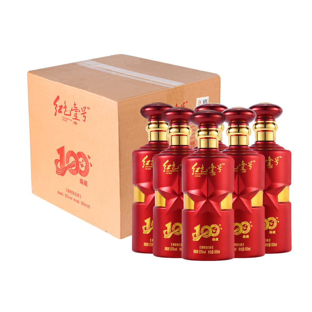 透過飯局里白酒文化，看職場(chǎng)成功人士的應(yīng)酬學(xué)(圖2)