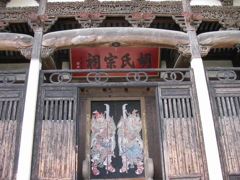 龍川胡氏宗祠3.jpg 中國(guó)古代最強(qiáng)十大姓氏家族(圖3)