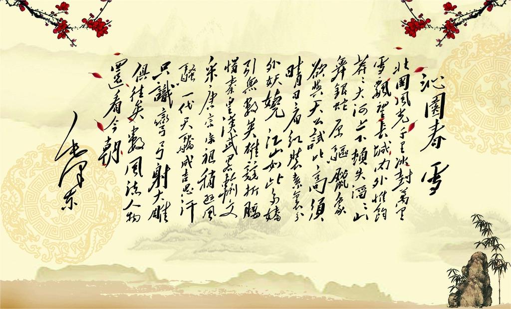 1945年，朱德恩師預(yù)言“得天下者毛澤東”，一句話點(diǎn)明毛主席優(yōu)勢(shì)(圖7)