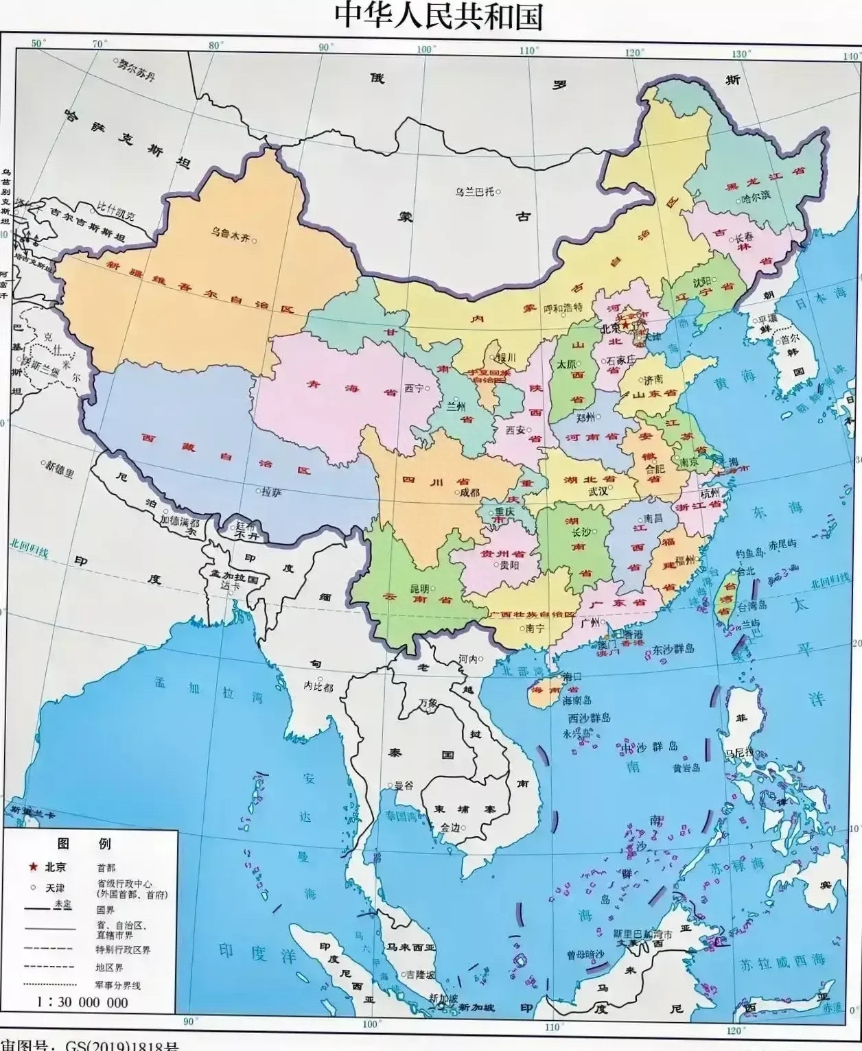 2023中國(guó)最新地圖發(fā)布，不再是960萬(wàn)平方公里(圖2)