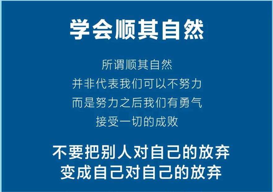 優(yōu)雅的人生，從容恬淡(圖1)