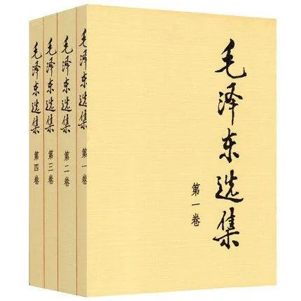 毛選中的頂級(jí)方法論，人人都要用到(圖4)
