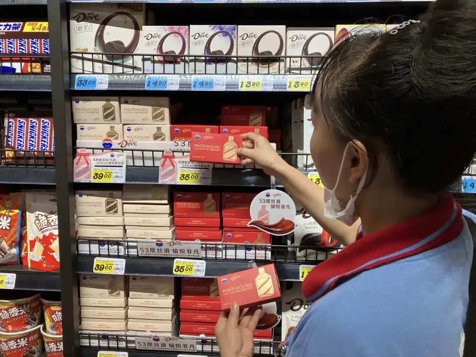 試圖向年輕人破圈的茅臺，到底在焦慮什么？(圖2)