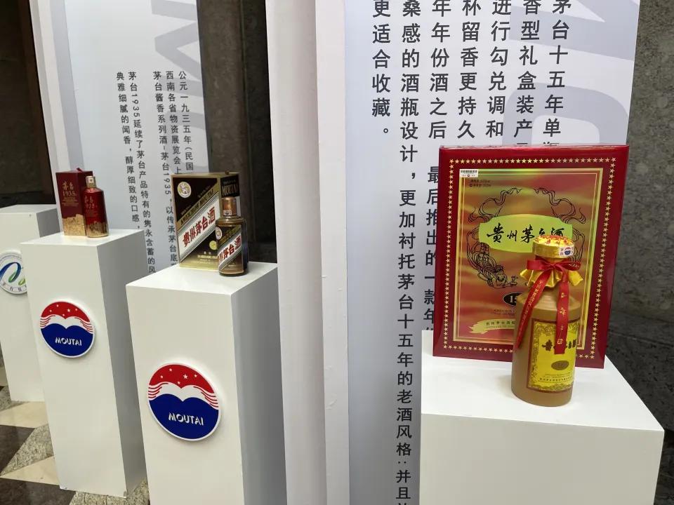 試圖向年輕人破圈的茅臺，到底在焦慮什么？(圖3)