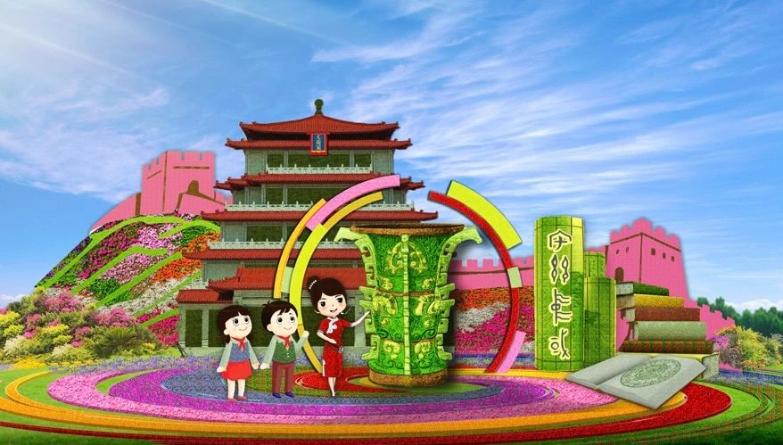 國慶花壇3.jpg 國慶花壇方案公布:大花籃里首次裝上了(圖4)