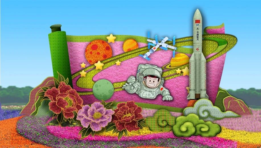 國慶花壇11.jpg 國慶花壇方案公布:大花籃里首次裝上了(圖12)