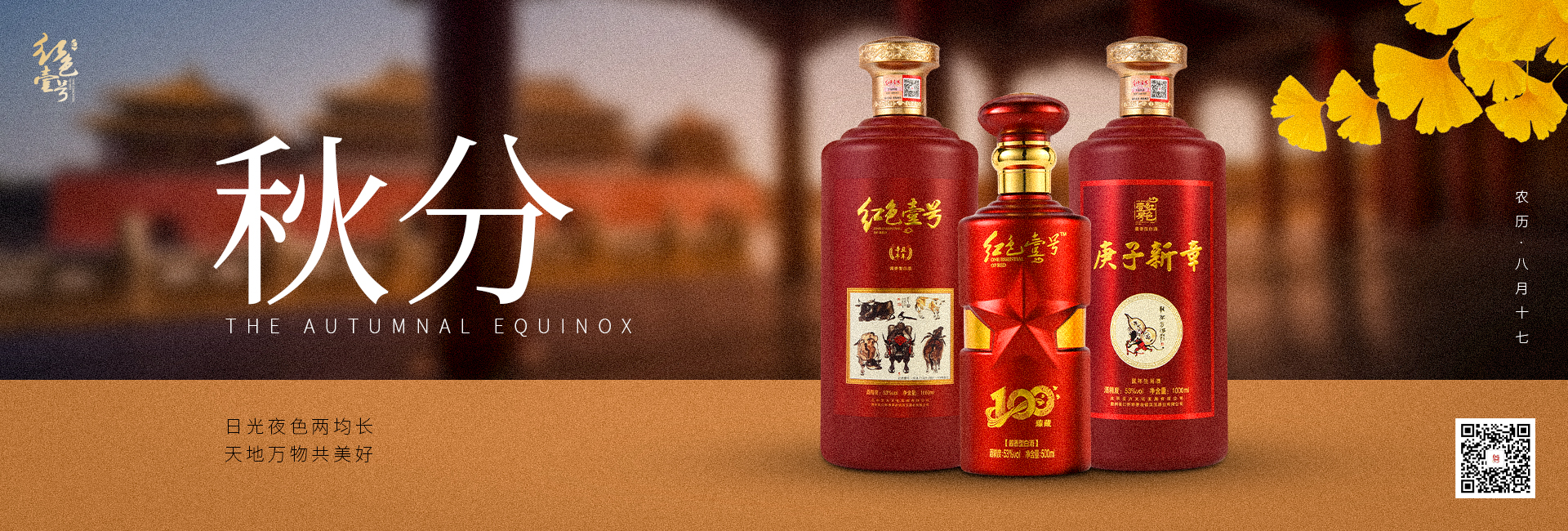 今日茅臺(tái)價(jià)格2023.9.23(圖5)