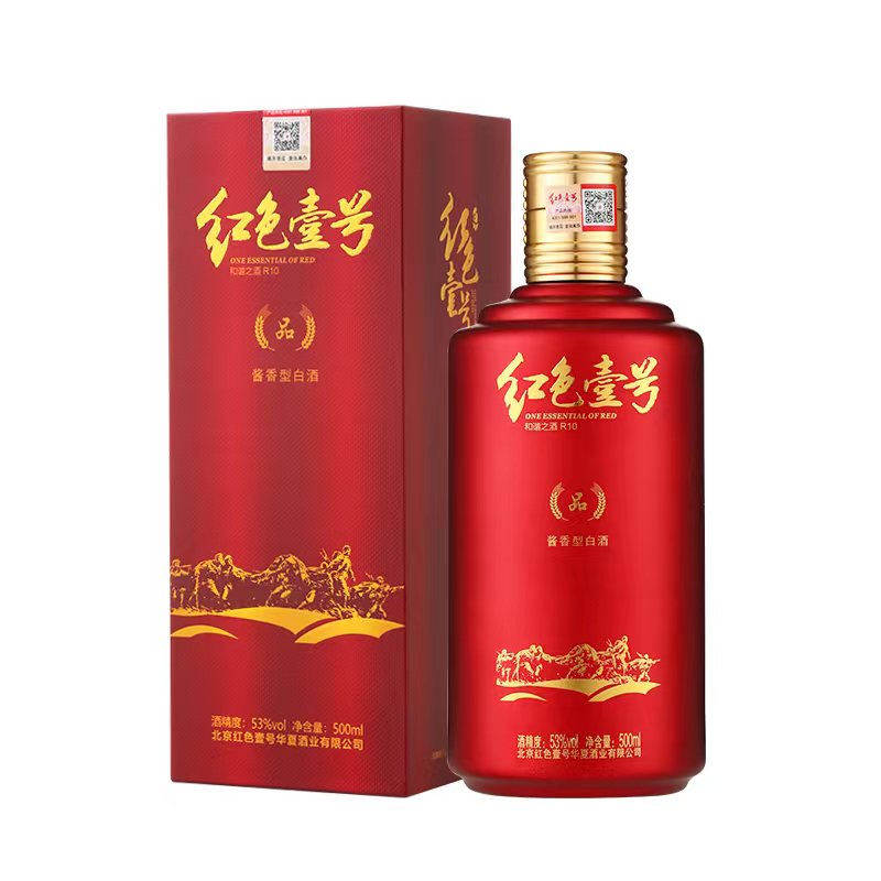 國品.jpg 醬酒--越來越多的人喜愛(圖2)