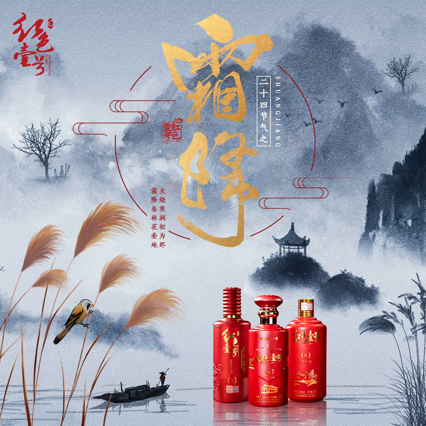 今年10.27是“霜降”，我們提前講講“霜降”有哪些傳統(tǒng)習(xí)俗(圖1)