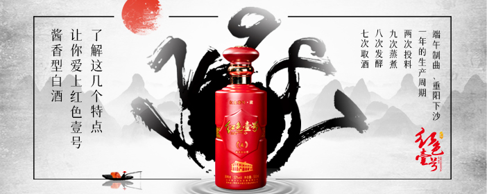 人生若無酒，何以慰平生？(圖5)