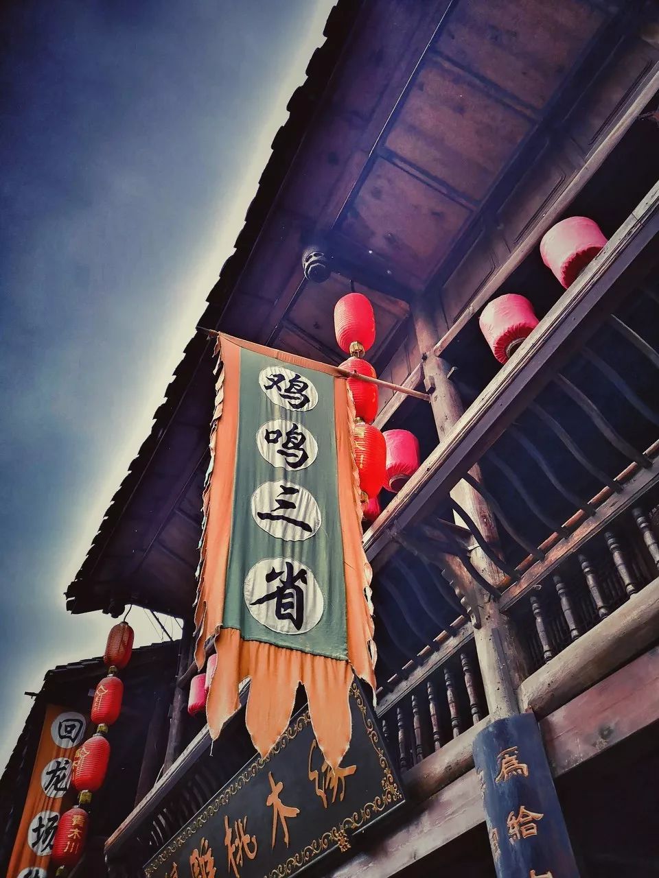 中國最美的50個古村鎮(zhèn)，美到極致！(圖56)